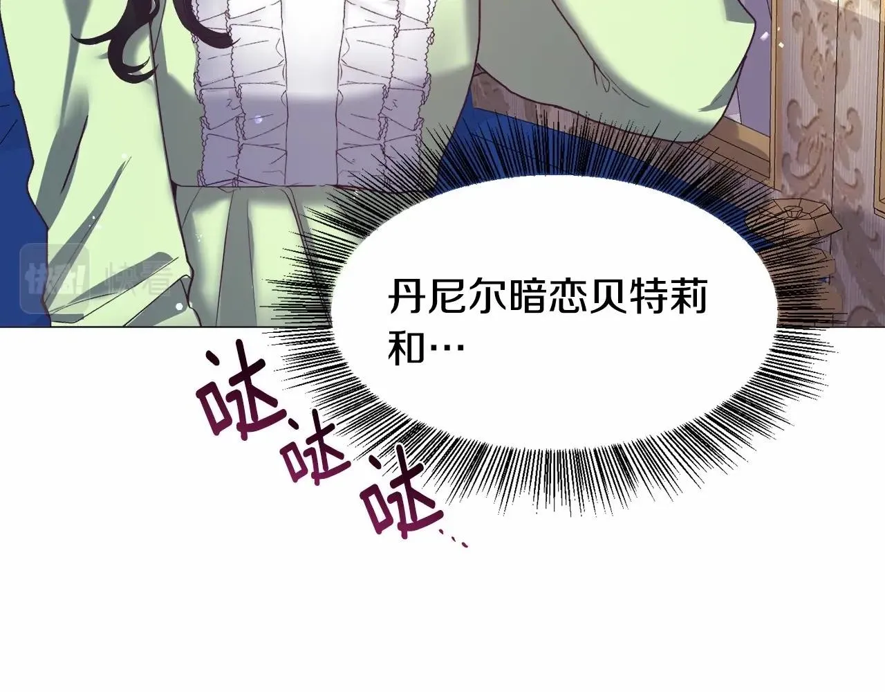 第10话 庆典开始 第128页