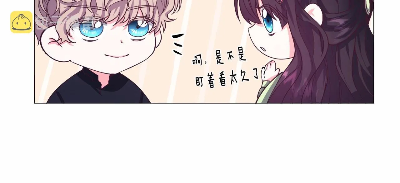 第10话 庆典开始 第130页
