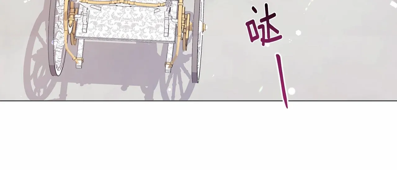 第10话 庆典开始 第138页