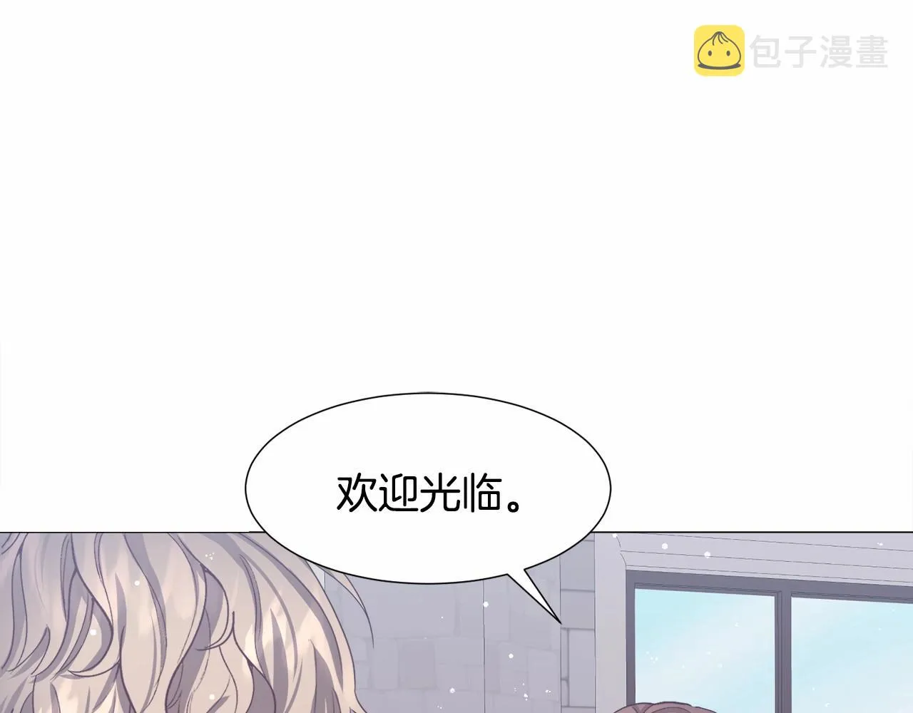 第10话 庆典开始 第141页