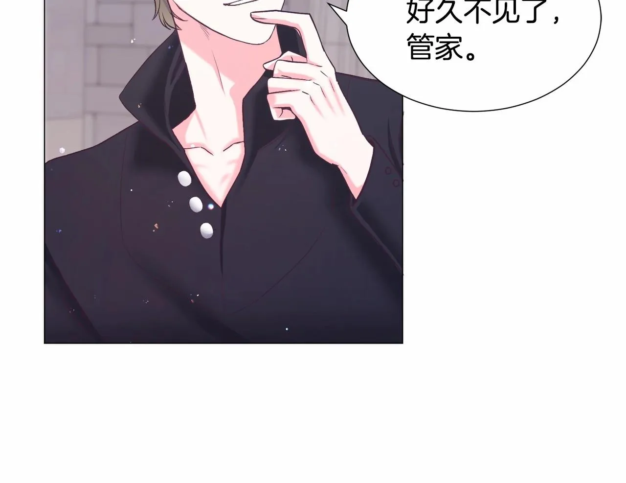 第10话 庆典开始 第145页