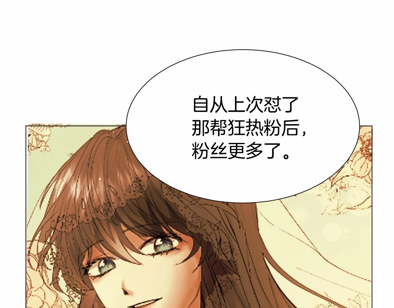 第10话 庆典开始 第149页