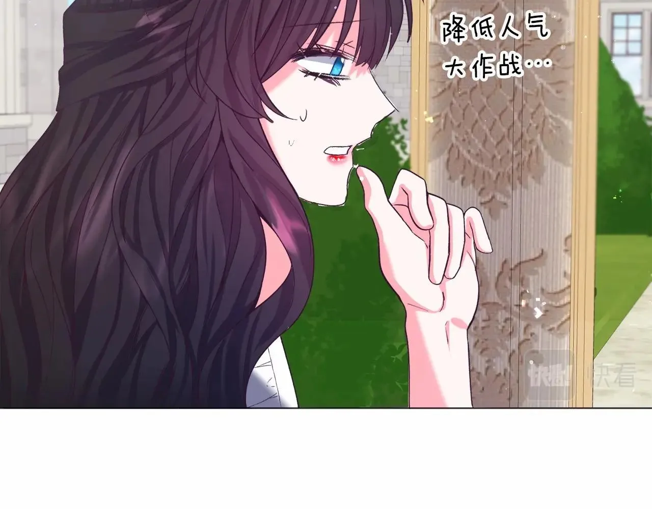 第10话 庆典开始 第153页