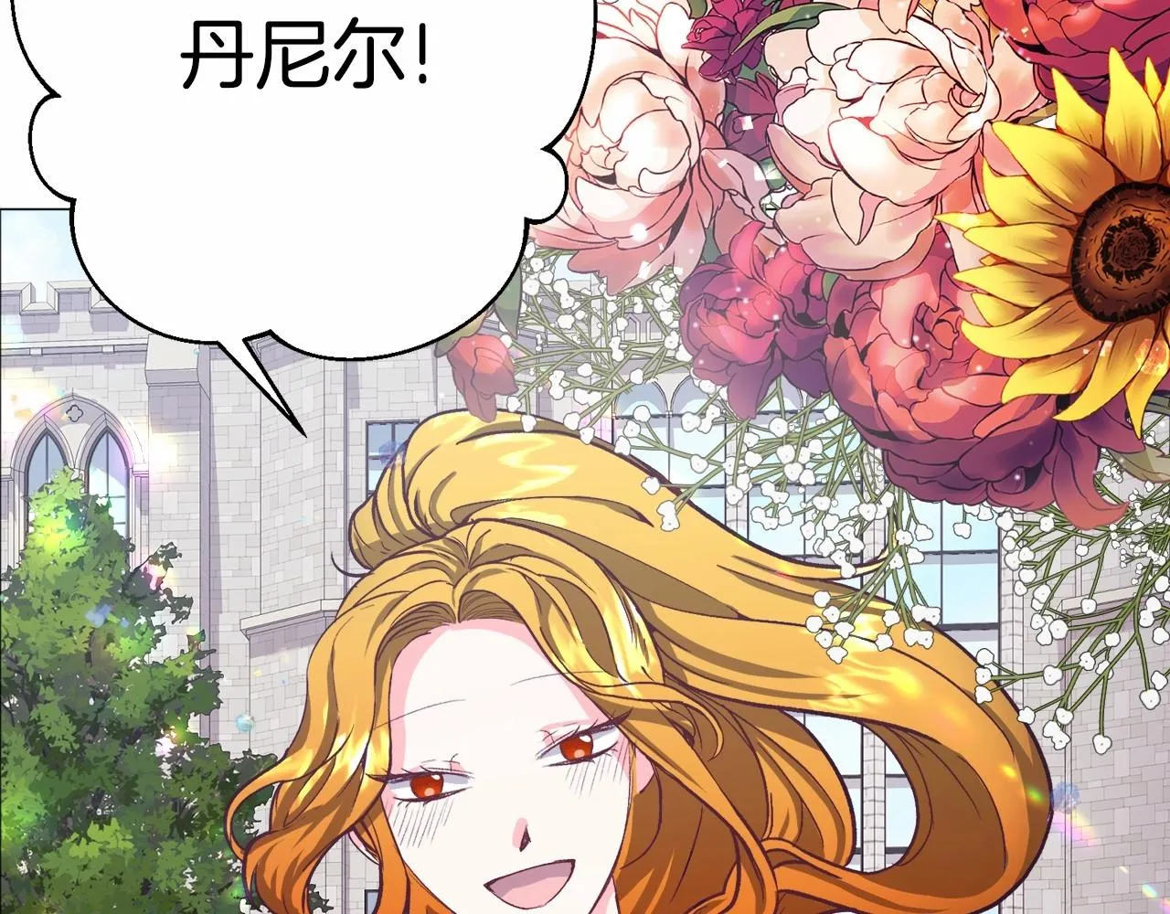 第10话 庆典开始 第157页