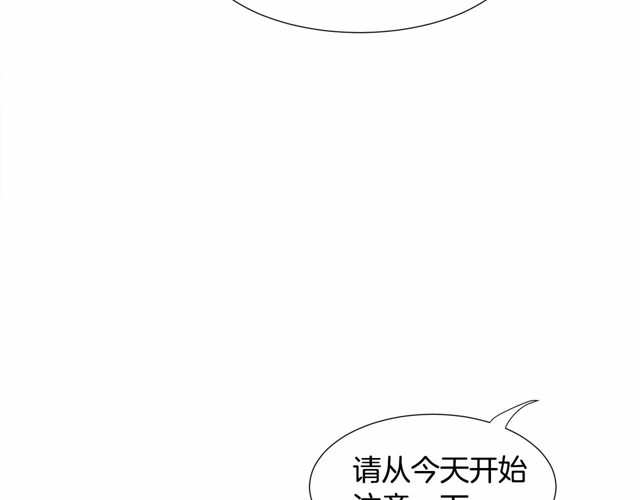 第10话 庆典开始 第166页