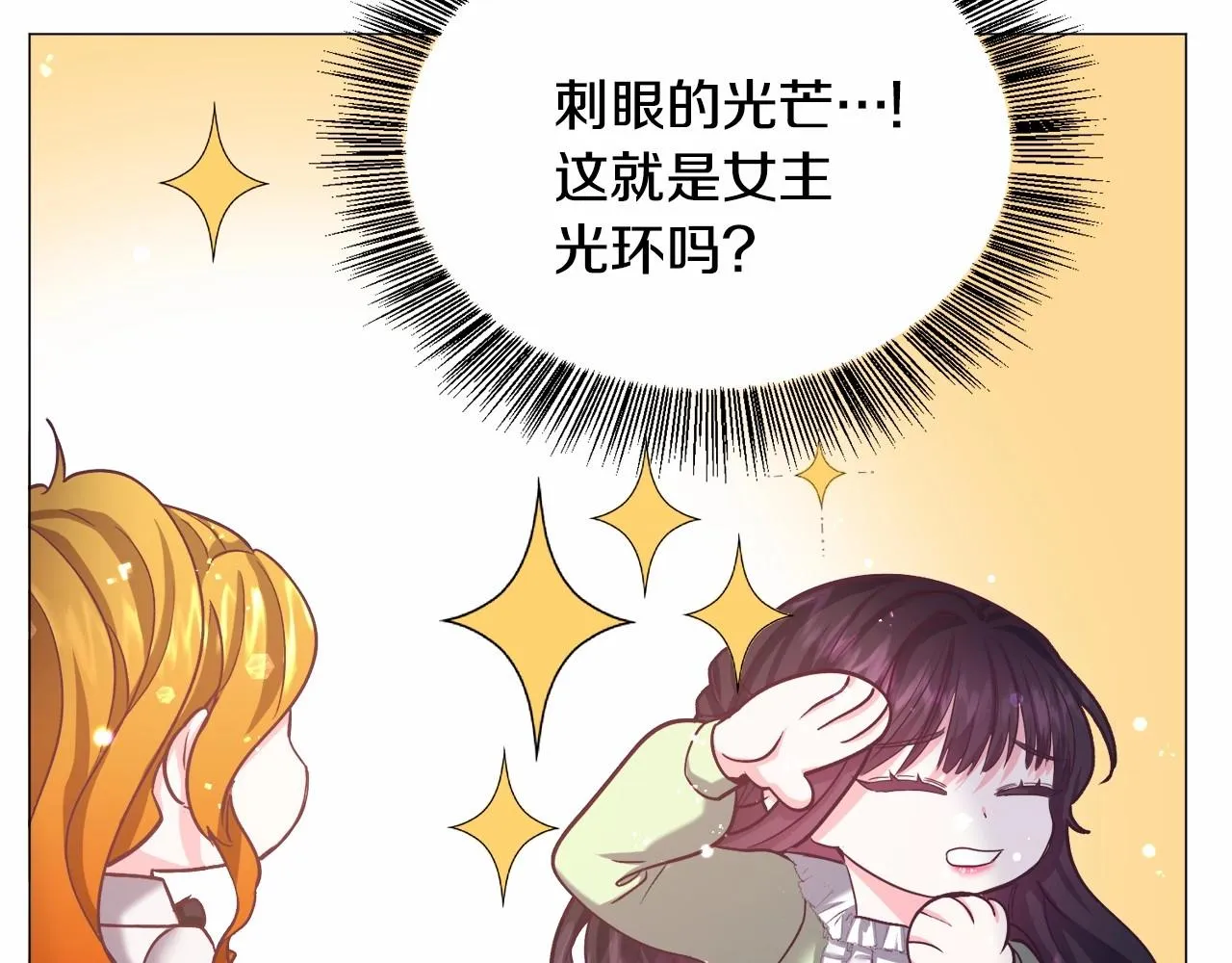第10话 庆典开始 第183页