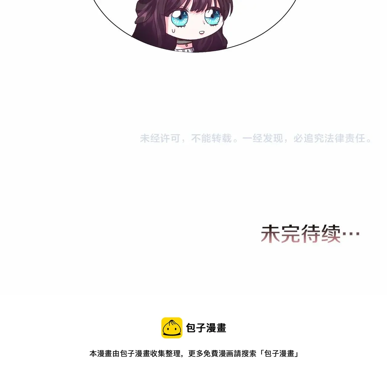 第10话 庆典开始 第187页