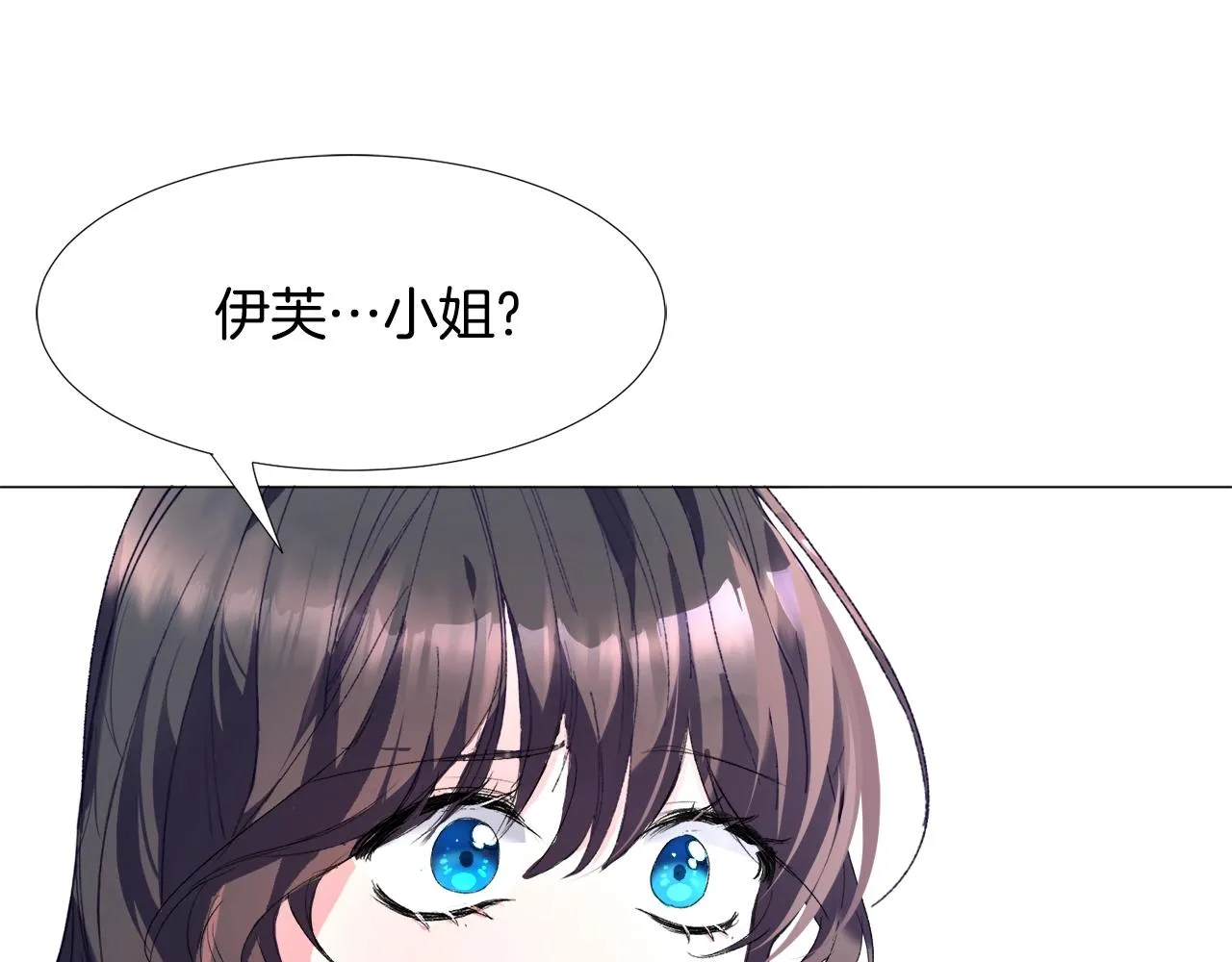第1话 魅力值只有3？！ 第45页