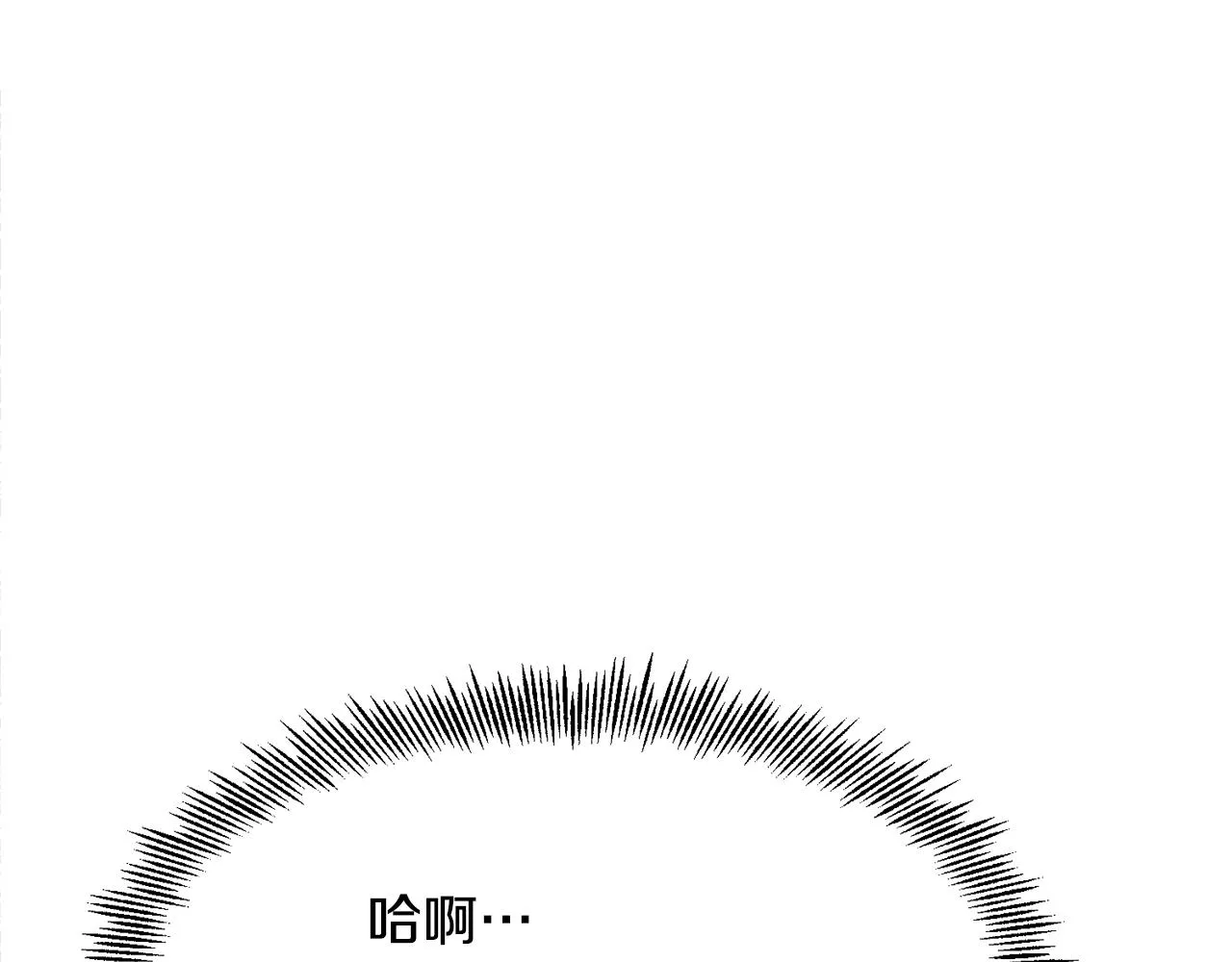 第1话 魅力值只有3？！ 第63页