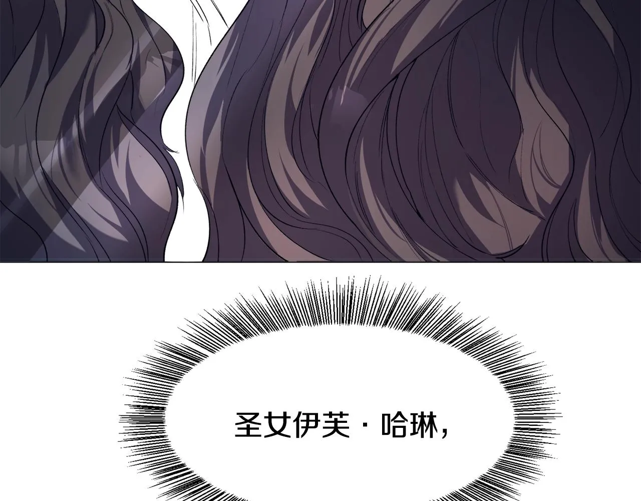 第1话 魅力值只有3？！ 第103页