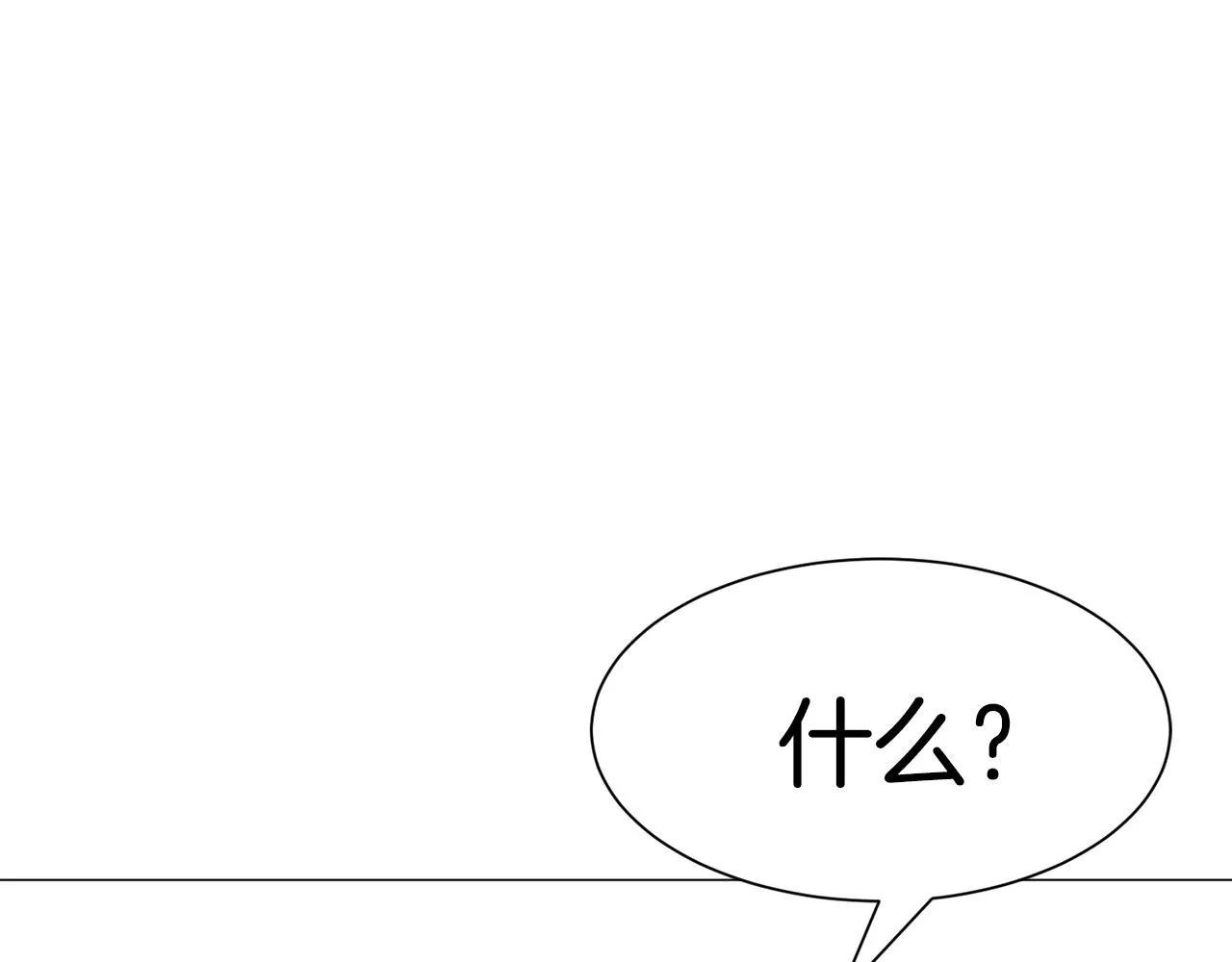 第1话 魅力值只有3？！ 第215页