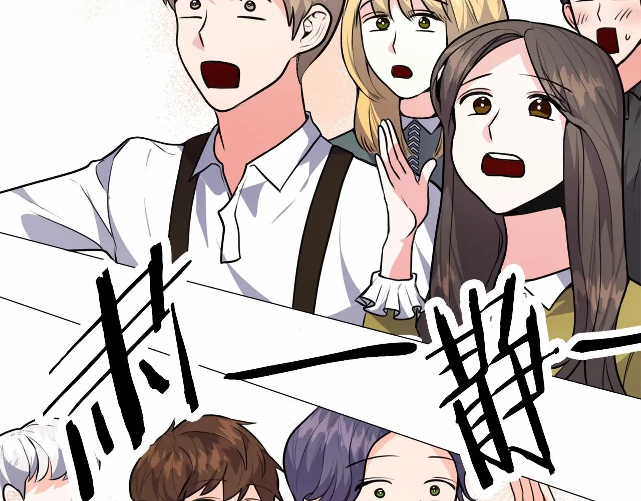 第2话 圣女光环太大 第146页