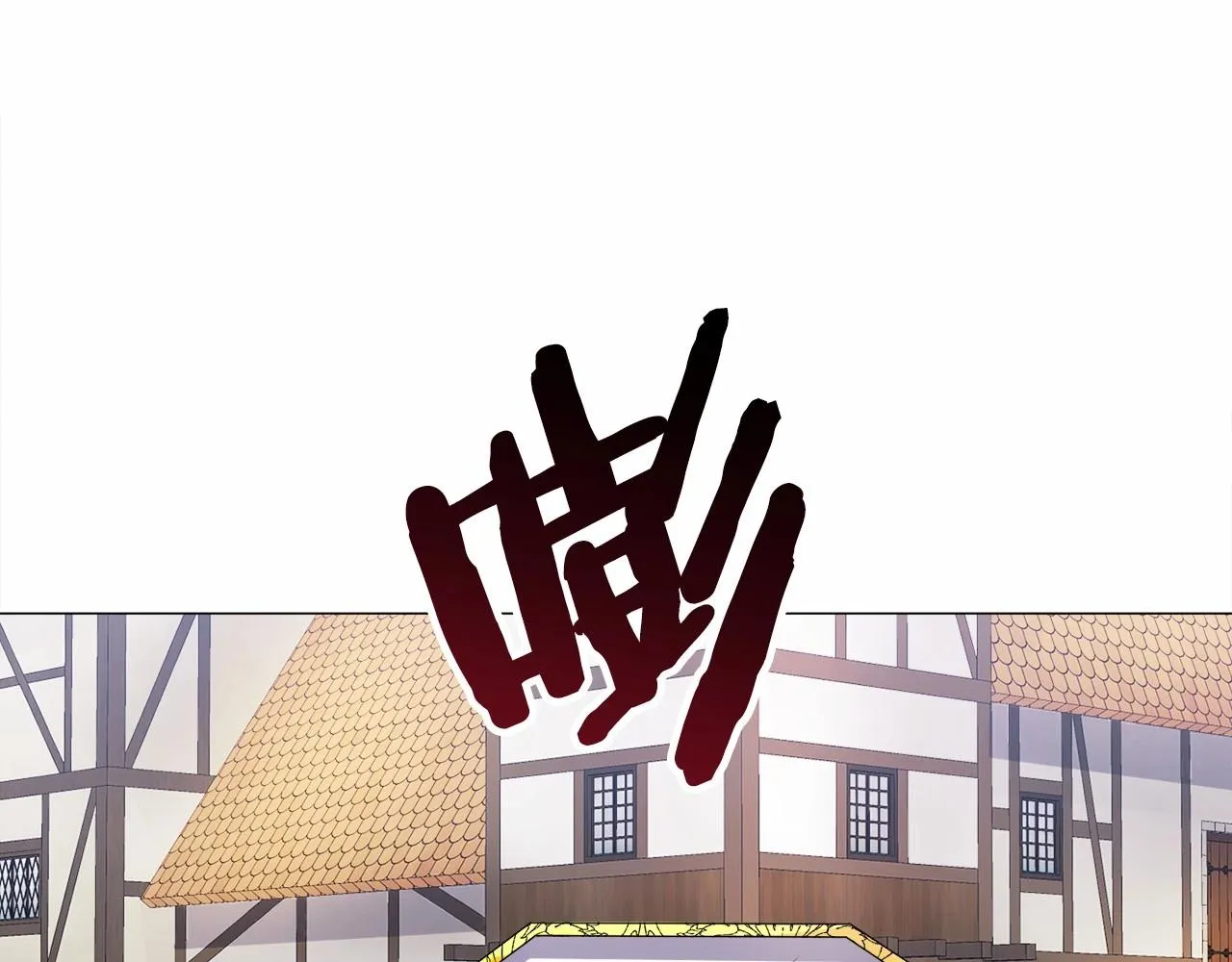 第3话 魔塔塔主？ 第10页