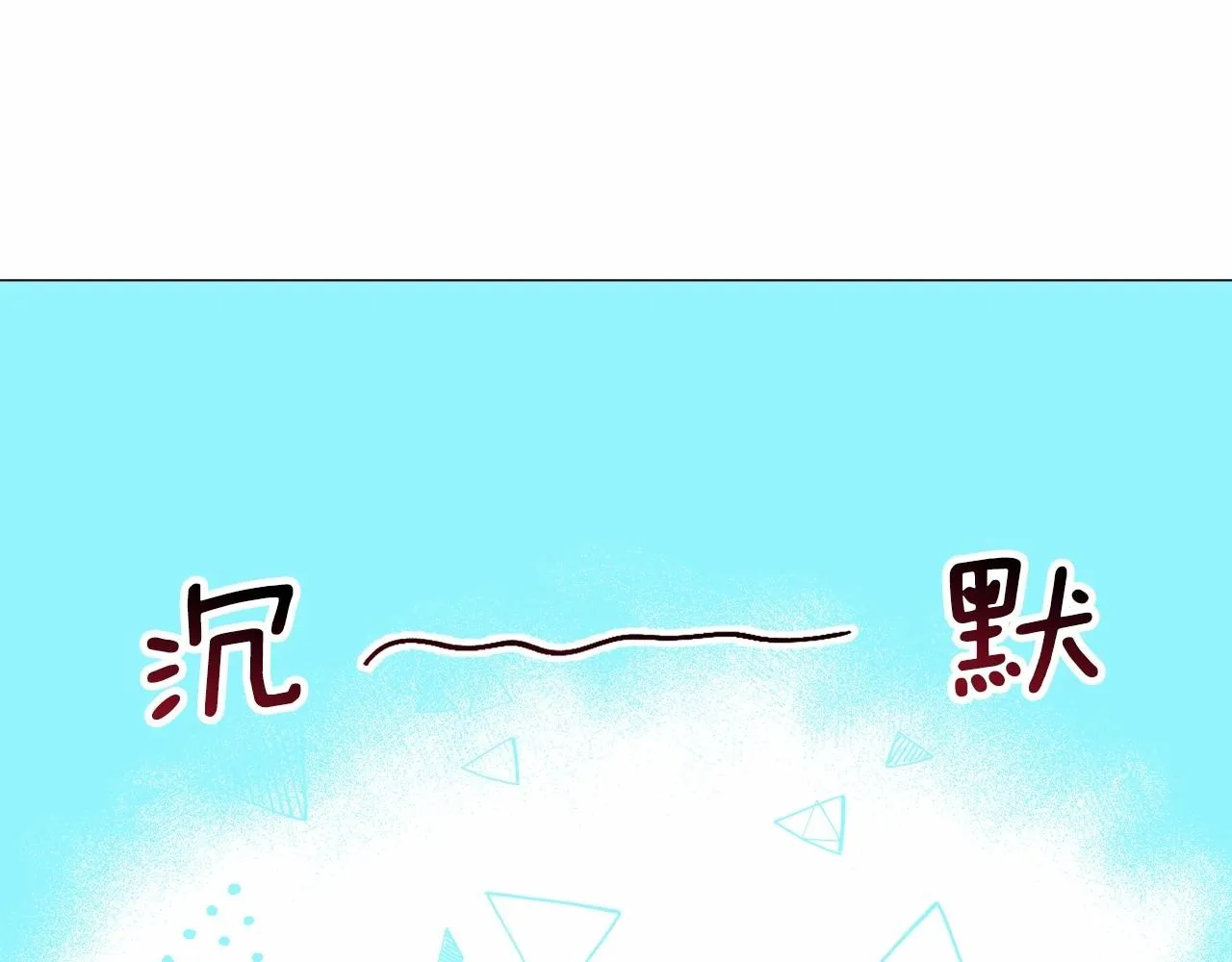 第3话 魔塔塔主？ 第13页