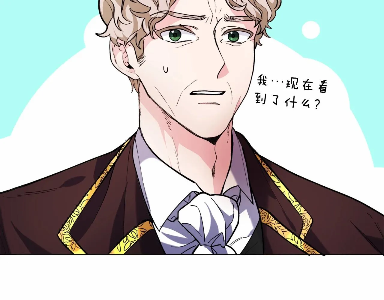 第3话 魔塔塔主？ 第50页