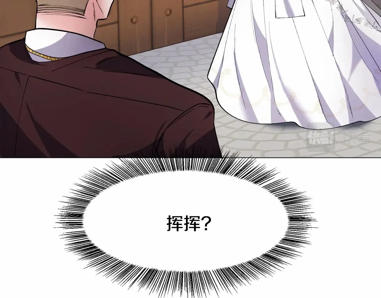 第3话 魔塔塔主？ 第63页