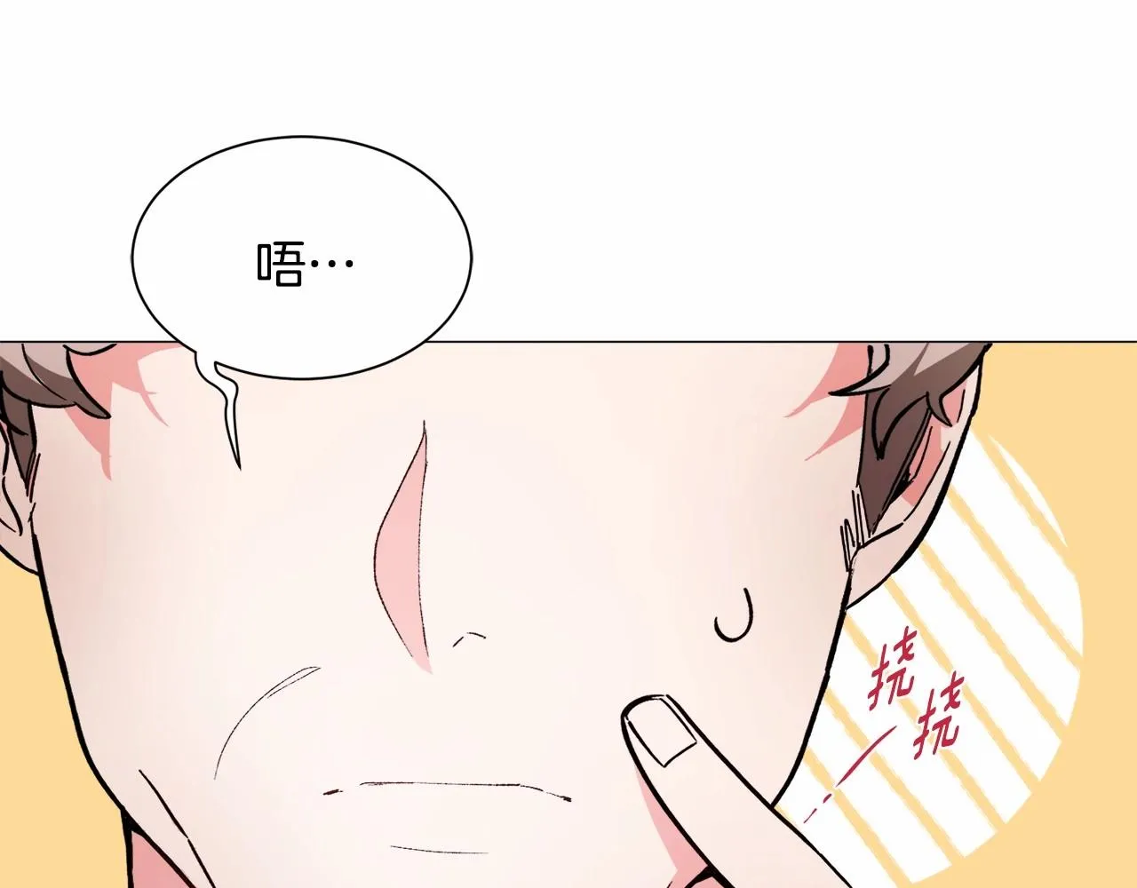 第3话 魔塔塔主？ 第65页
