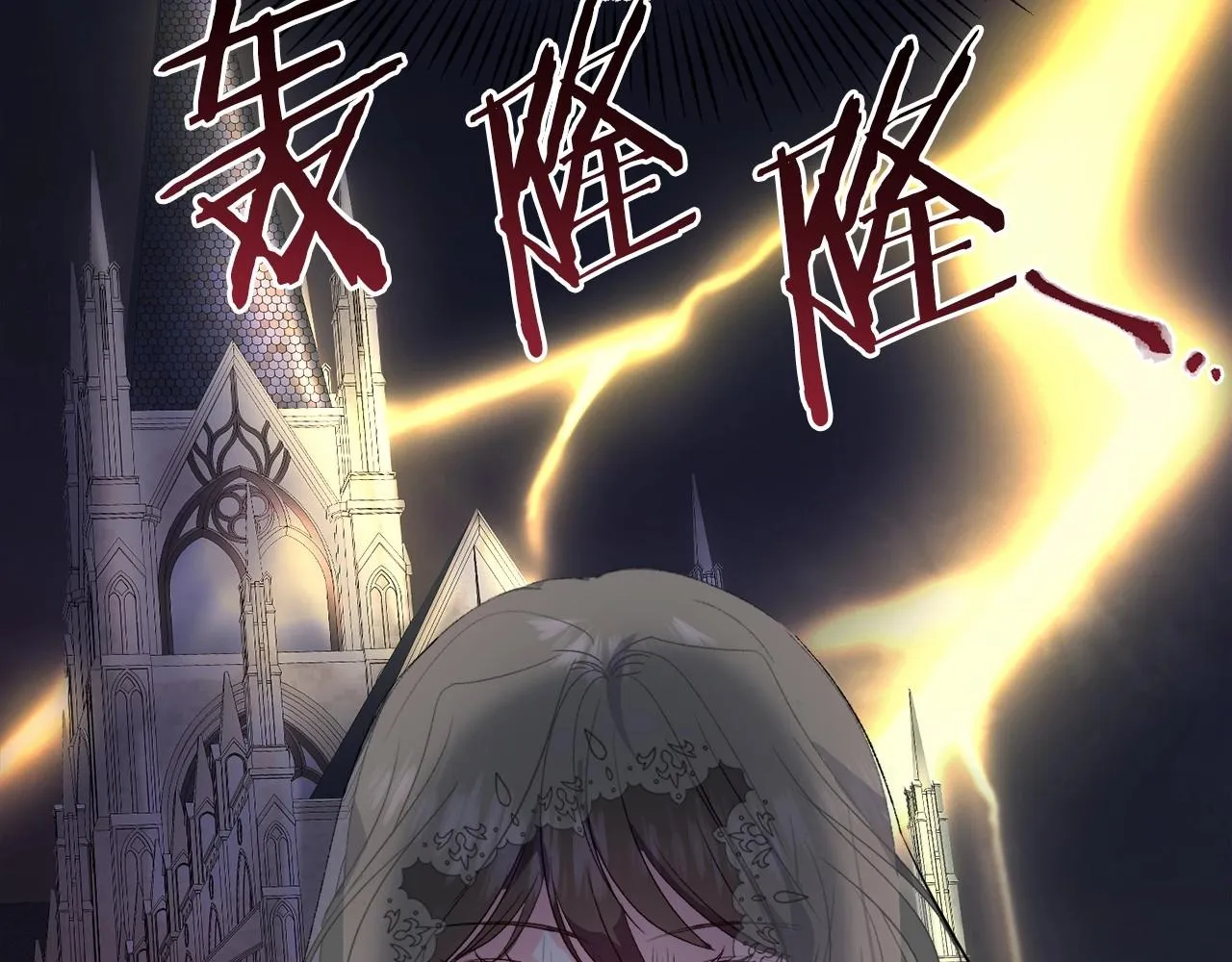 第3话 魔塔塔主？ 第99页