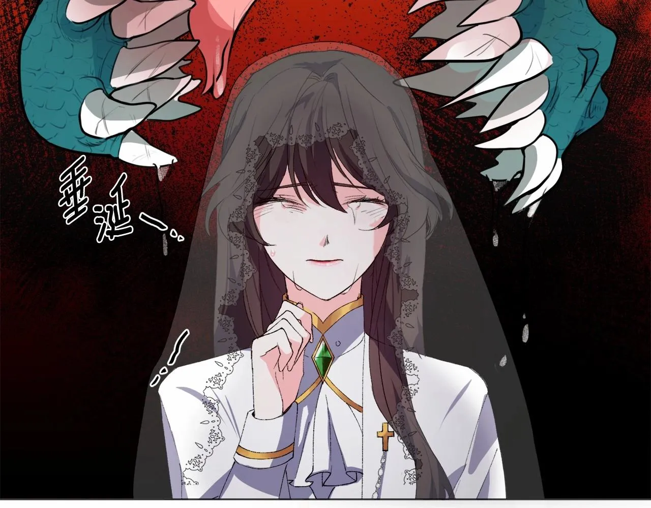 第3话 魔塔塔主？ 第126页