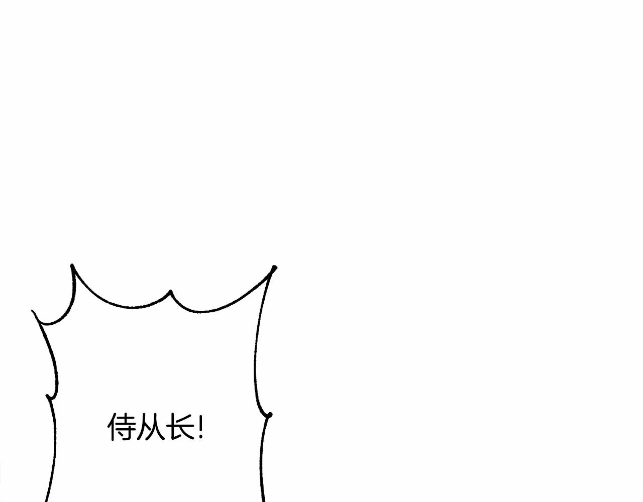 第3话 魔塔塔主？ 第129页