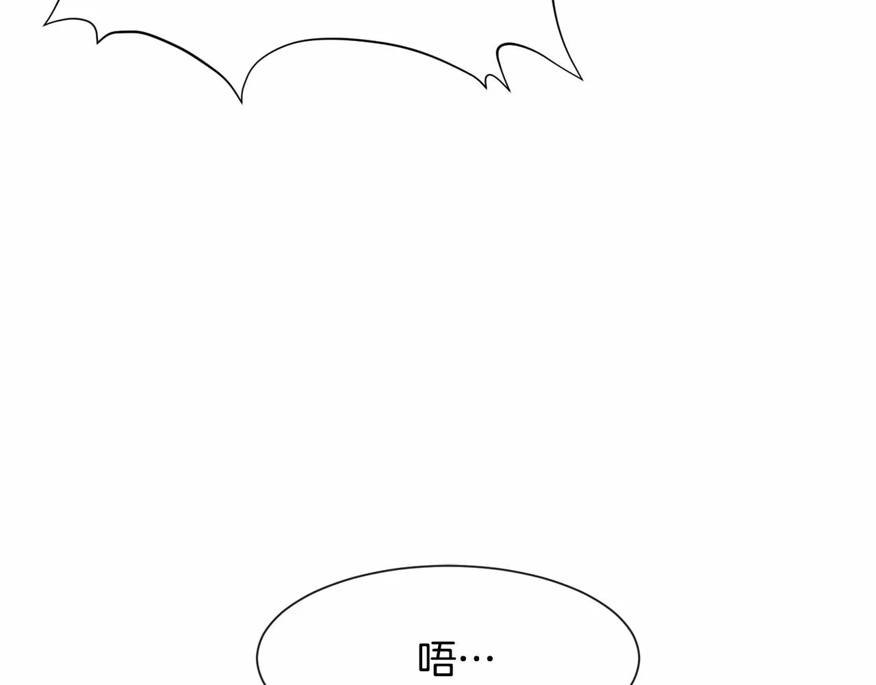 第3话 魔塔塔主？ 第132页