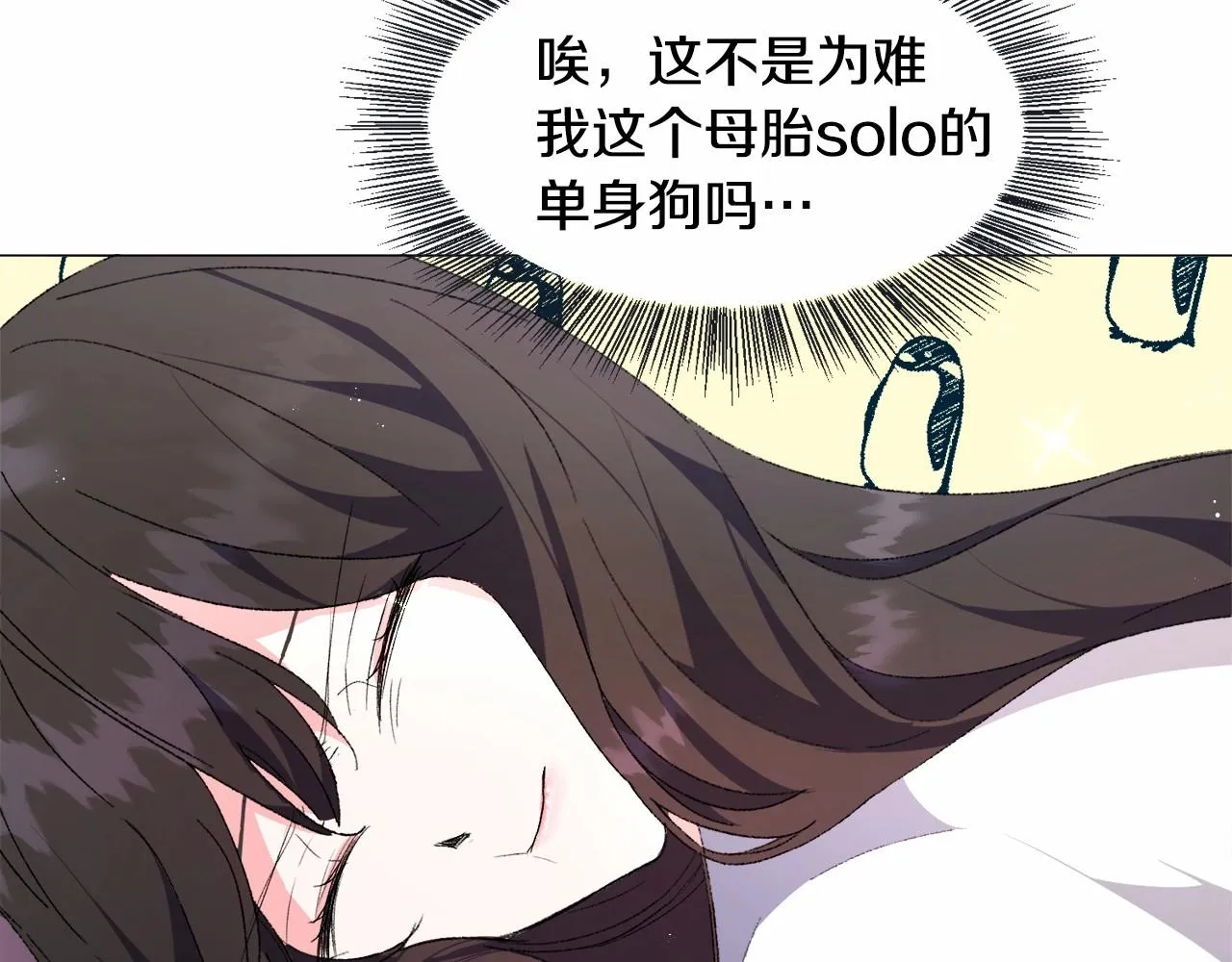 第3话 魔塔塔主？ 第158页