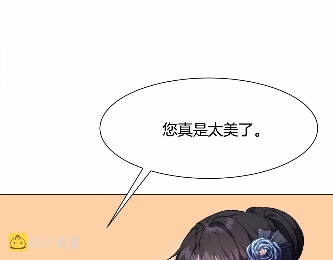第3话 魔塔塔主？ 第166页