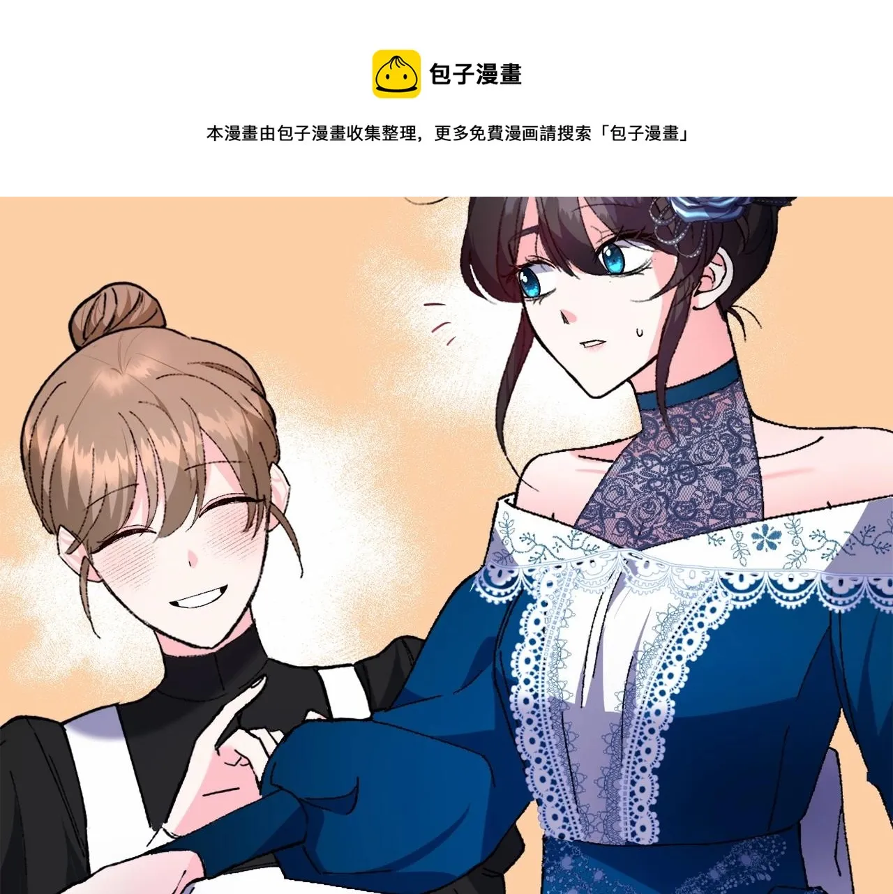 第3话 魔塔塔主？ 第167页