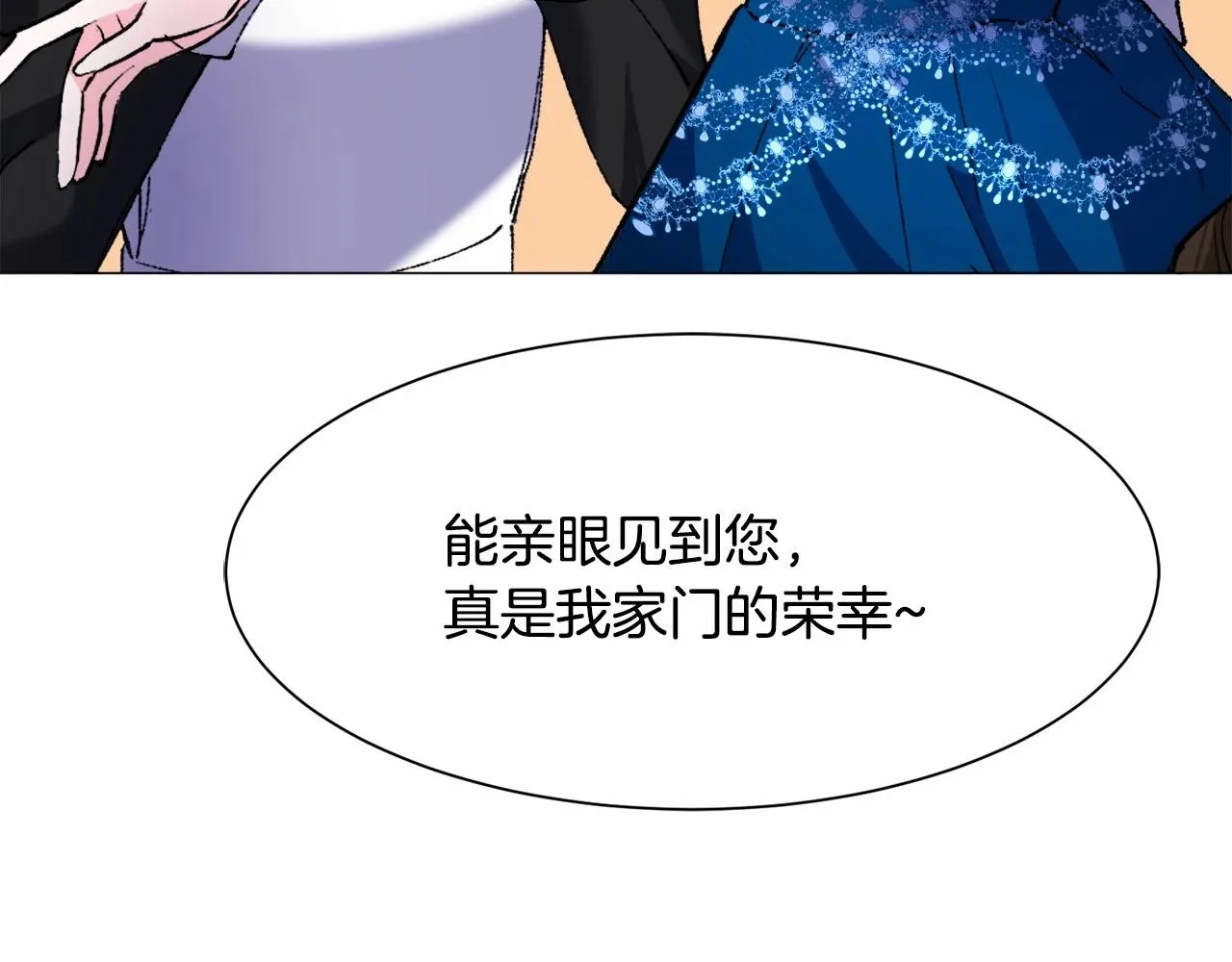 第3话 魔塔塔主？ 第168页