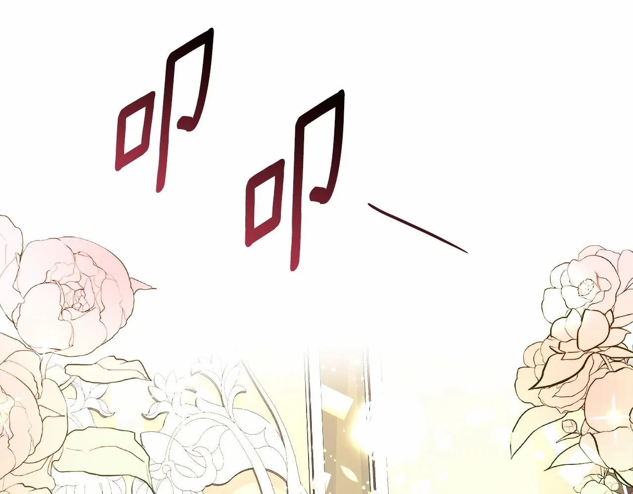 第3话 魔塔塔主？ 第178页