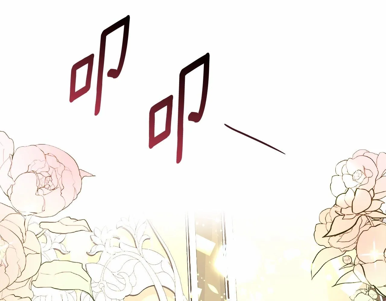 第4话 危险！危险！危险 第5页