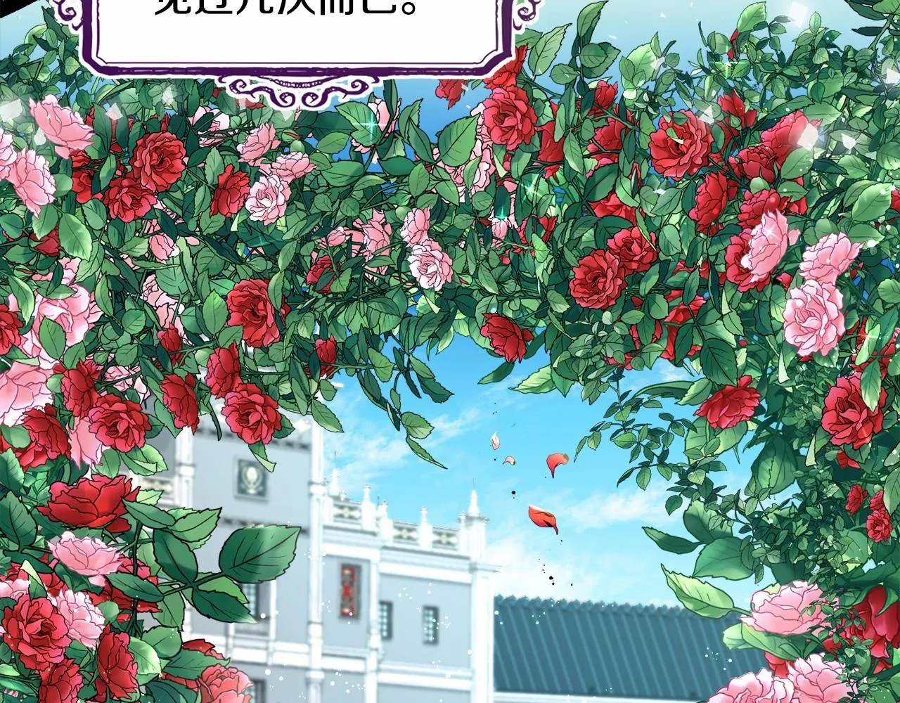 第4话 危险！危险！危险 第13页