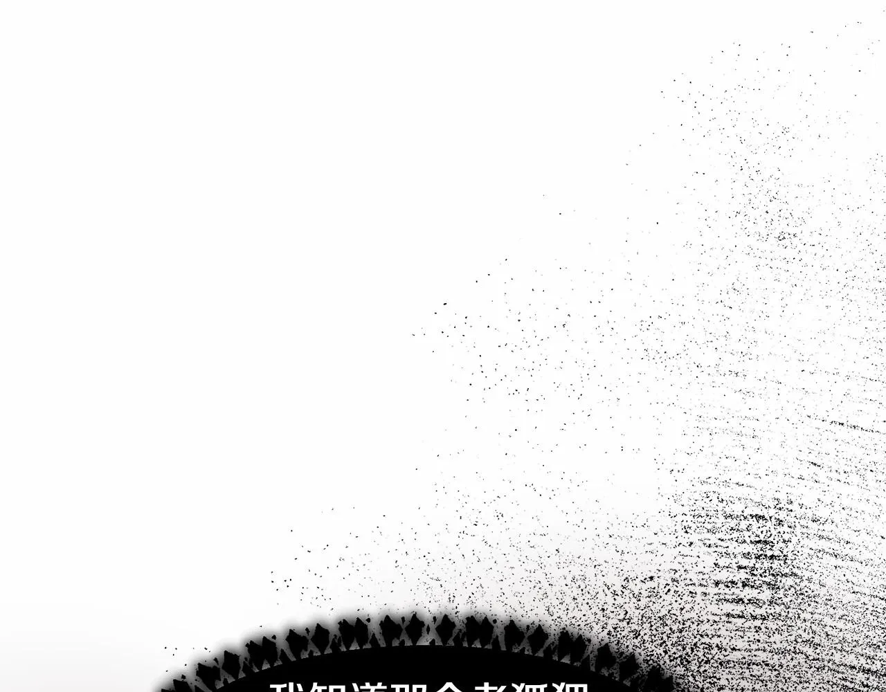 第4话 危险！危险！危险 第30页