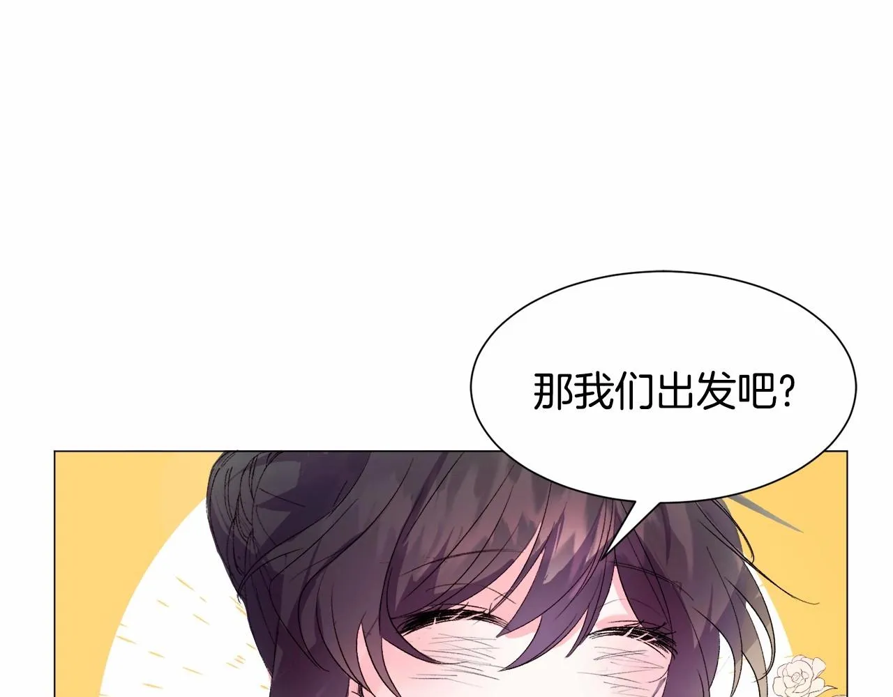 第4话 危险！危险！危险 第35页