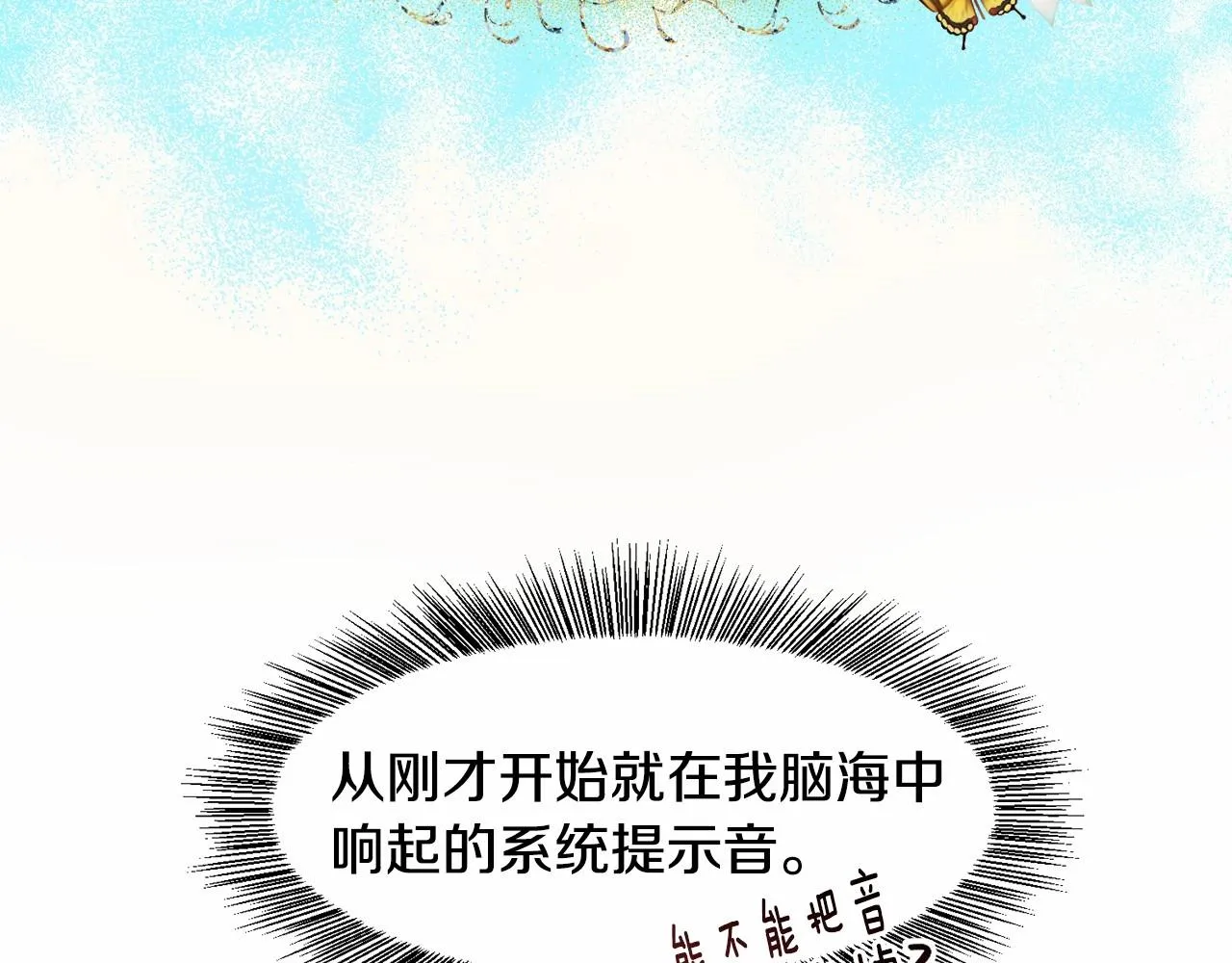 第4话 危险！危险！危险 第47页