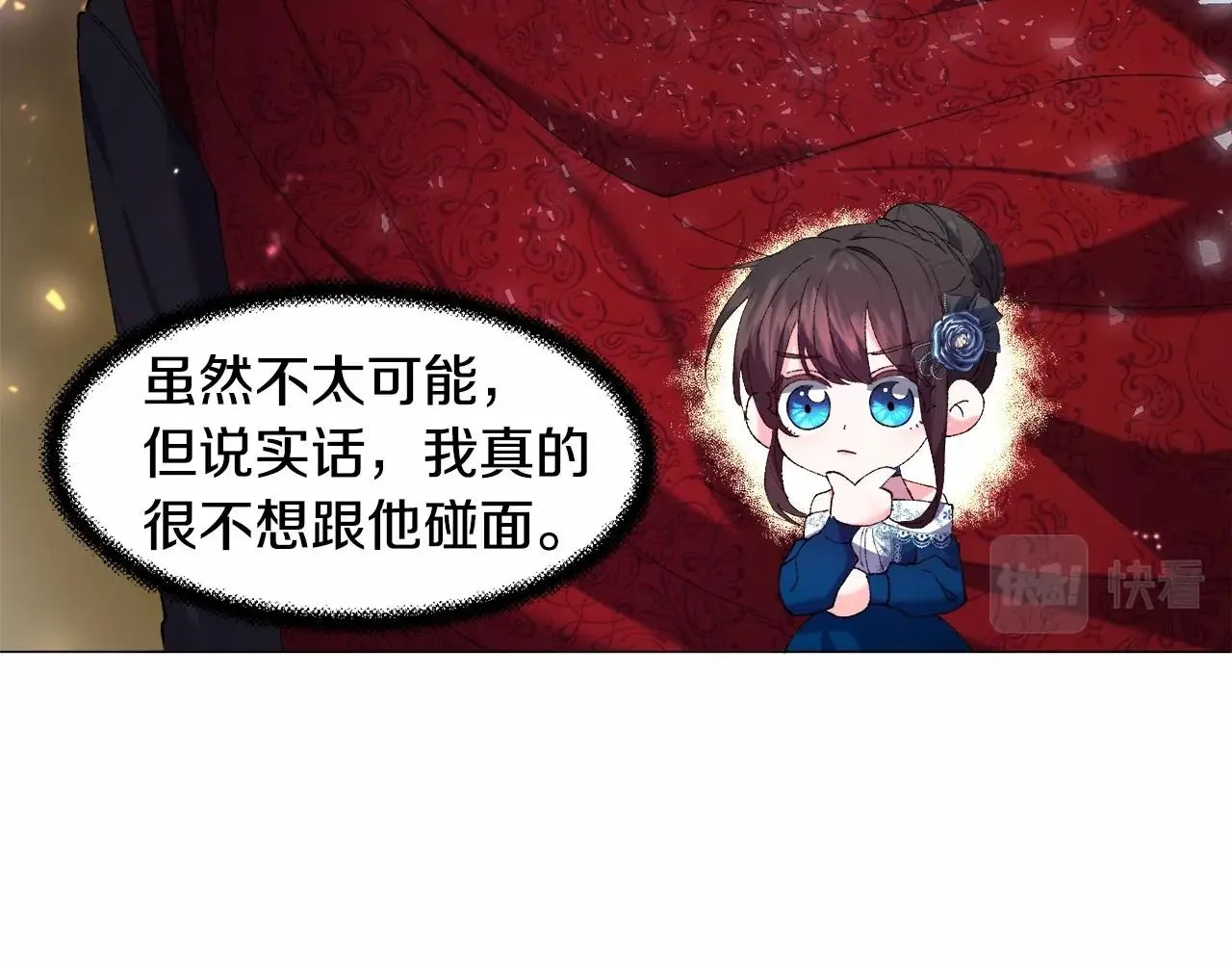 第4话 危险！危险！危险 第54页