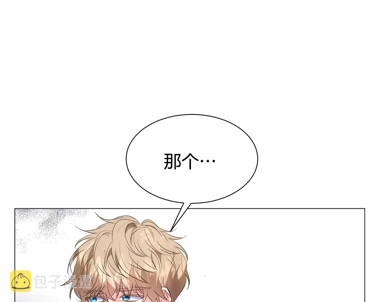 第4话 危险！危险！危险 第60页