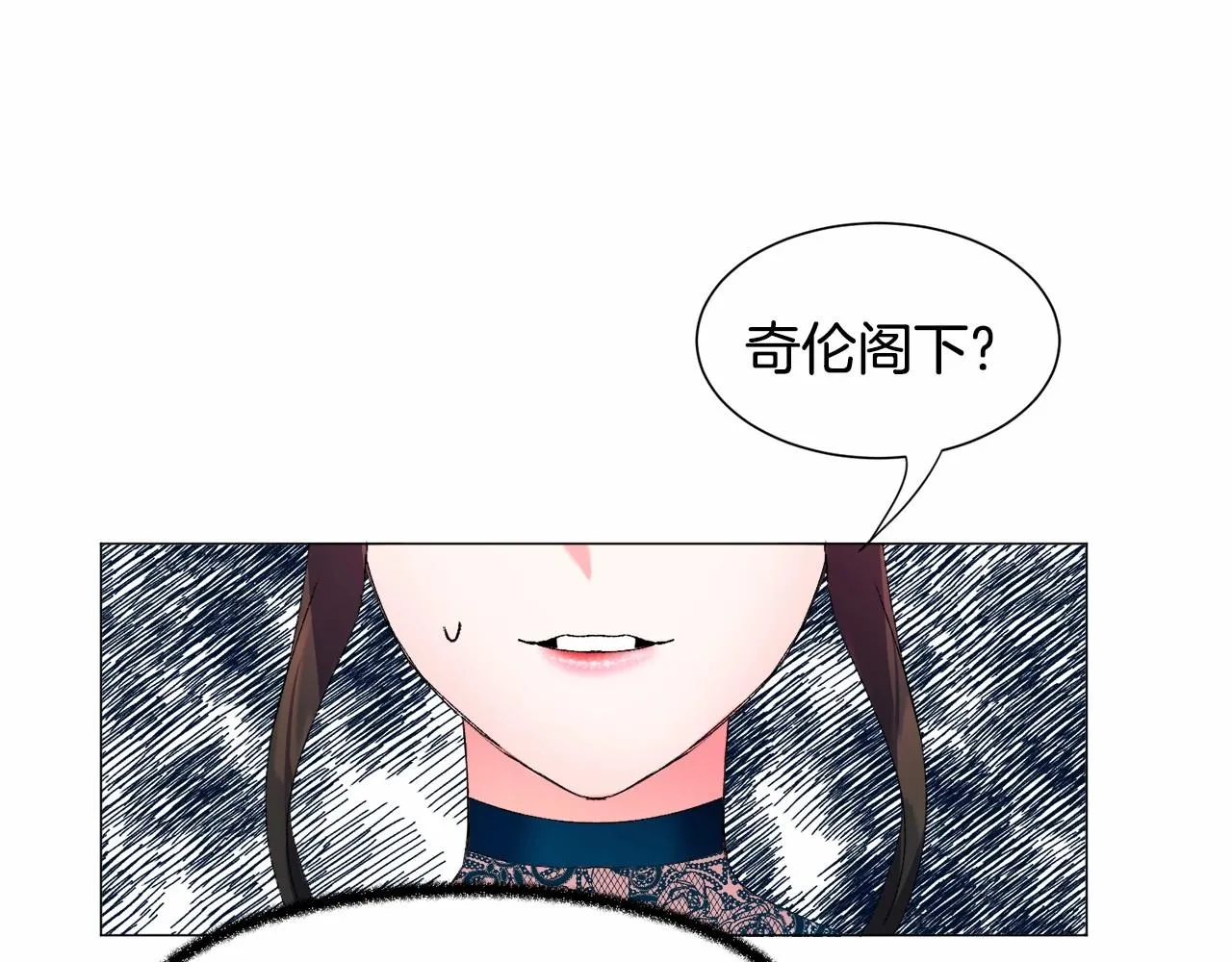 第4话 危险！危险！危险 第62页