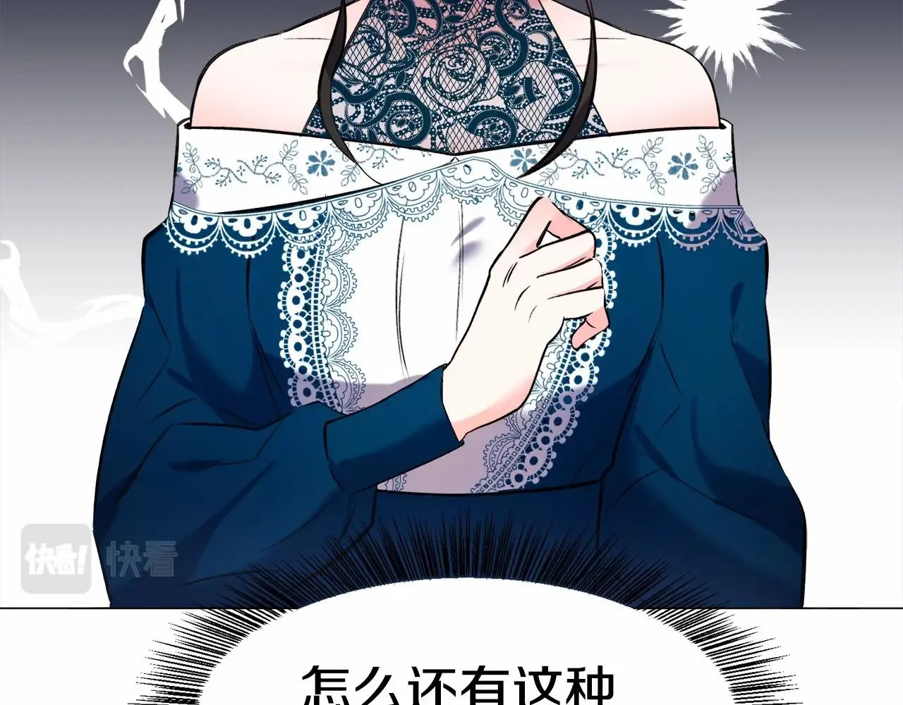 第4话 危险！危险！危险 第68页