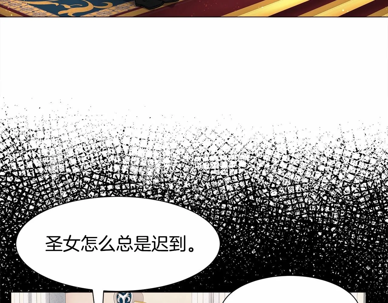 第4话 危险！危险！危险 第93页