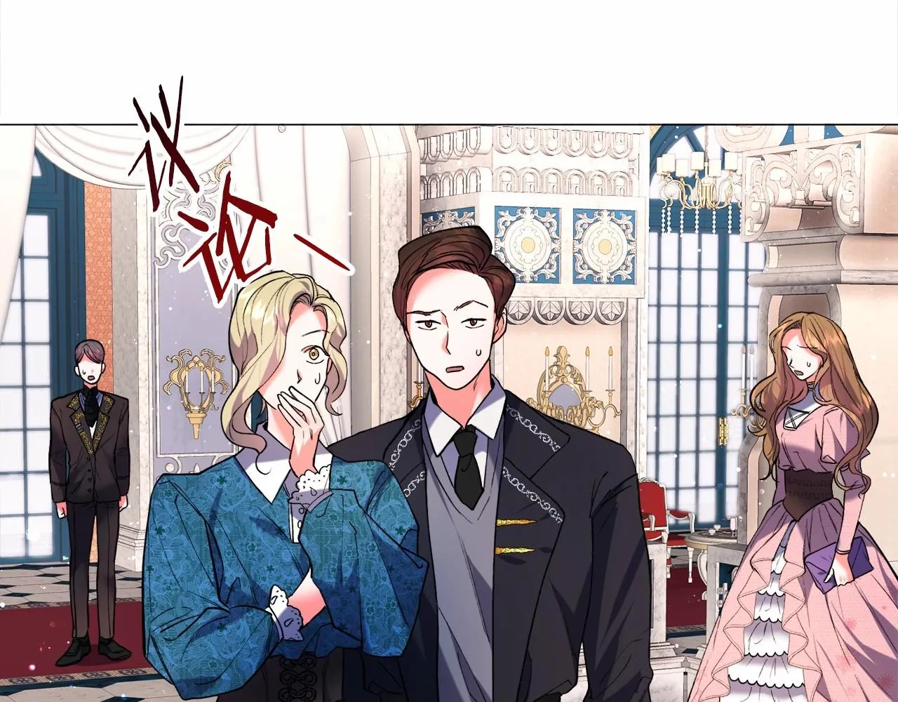 第4话 危险！危险！危险 第109页