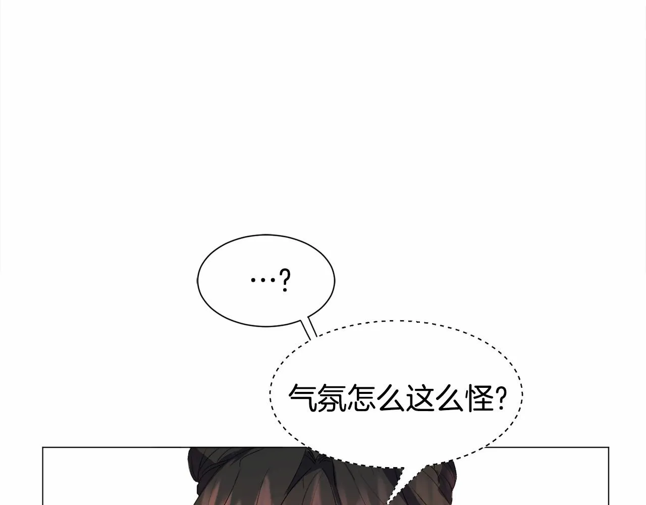 第4话 危险！危险！危险 第112页