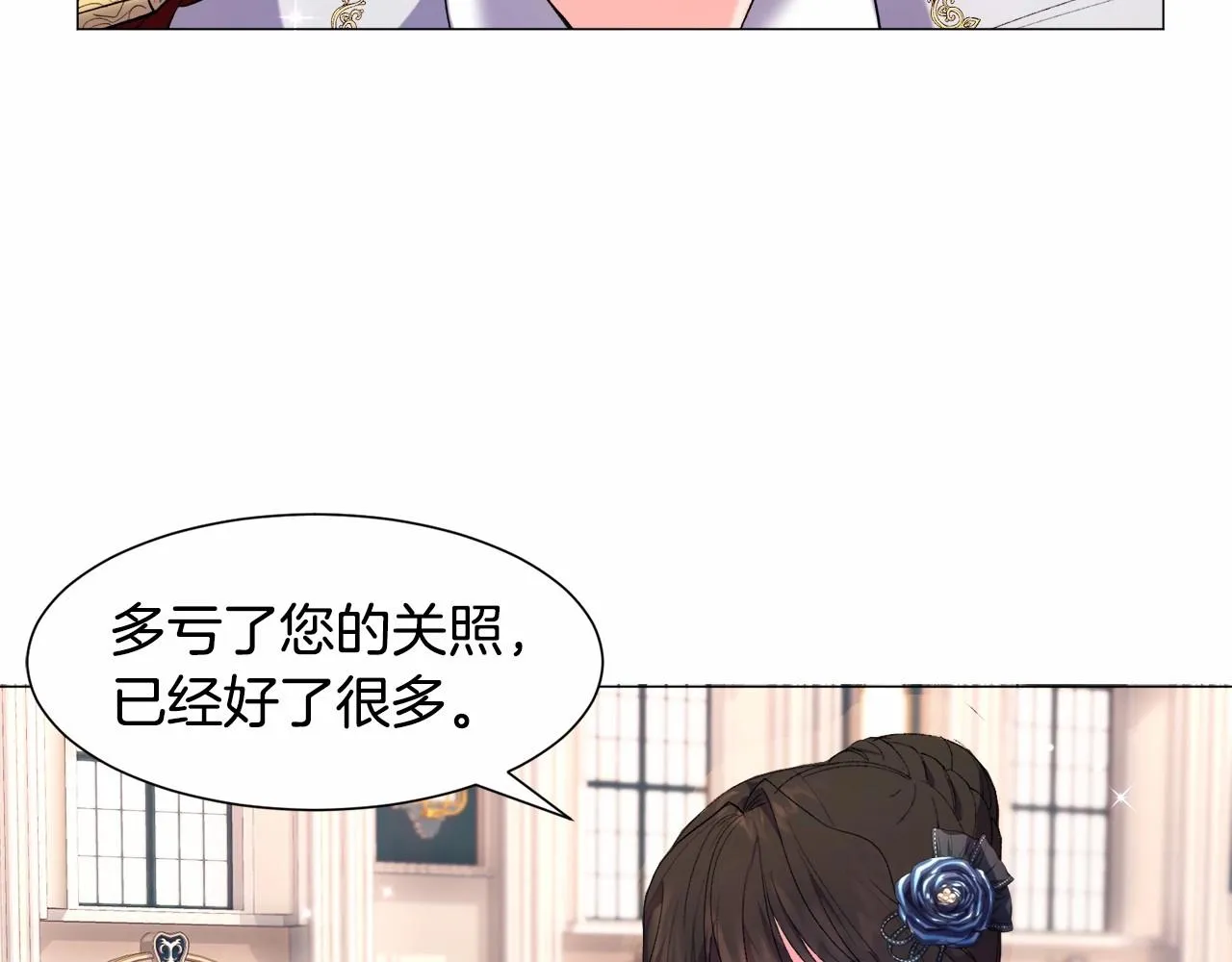 第4话 危险！危险！危险 第129页