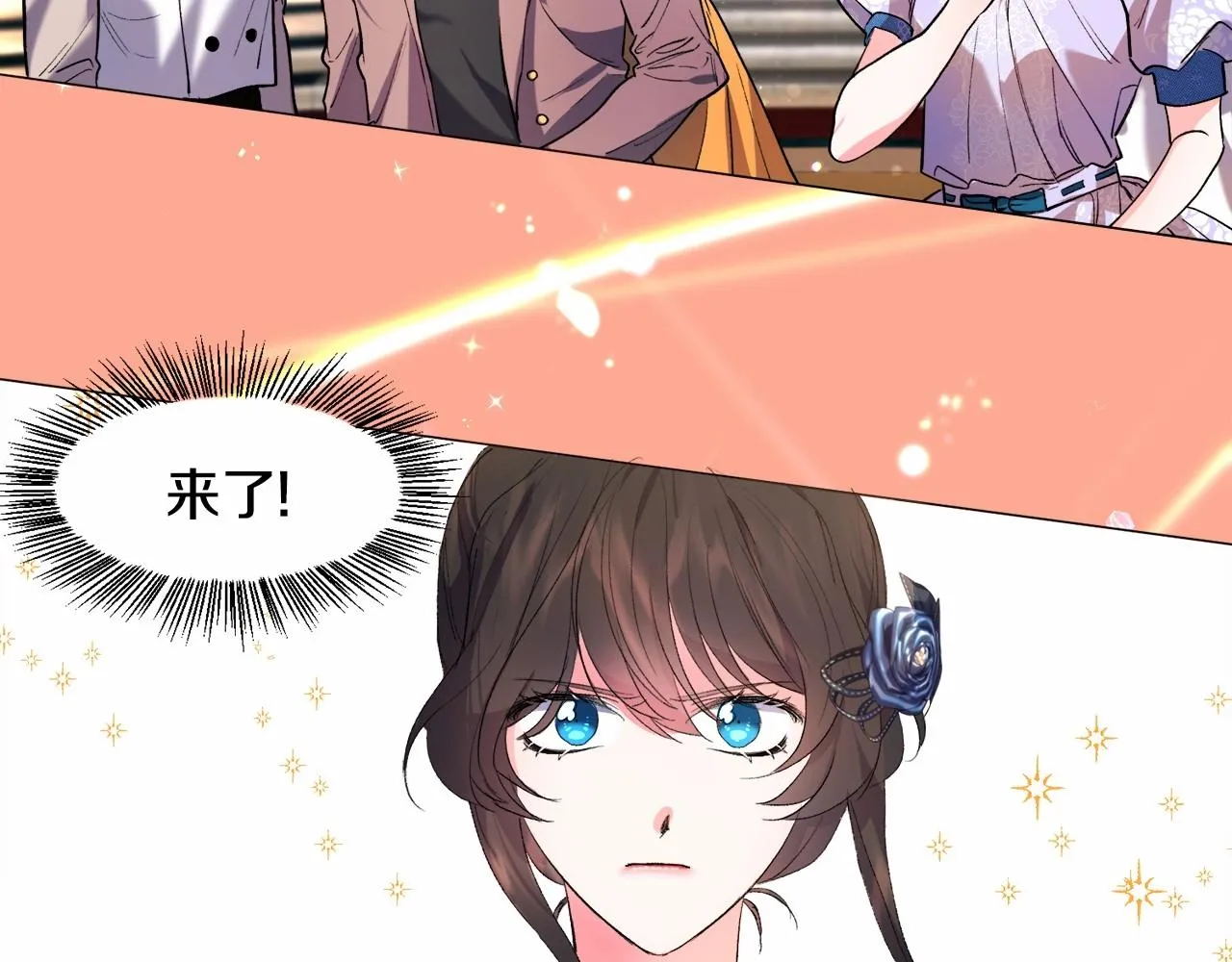 第4话 危险！危险！危险 第134页