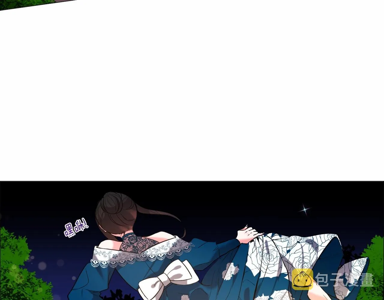 第5话 皇太子出场 第161页