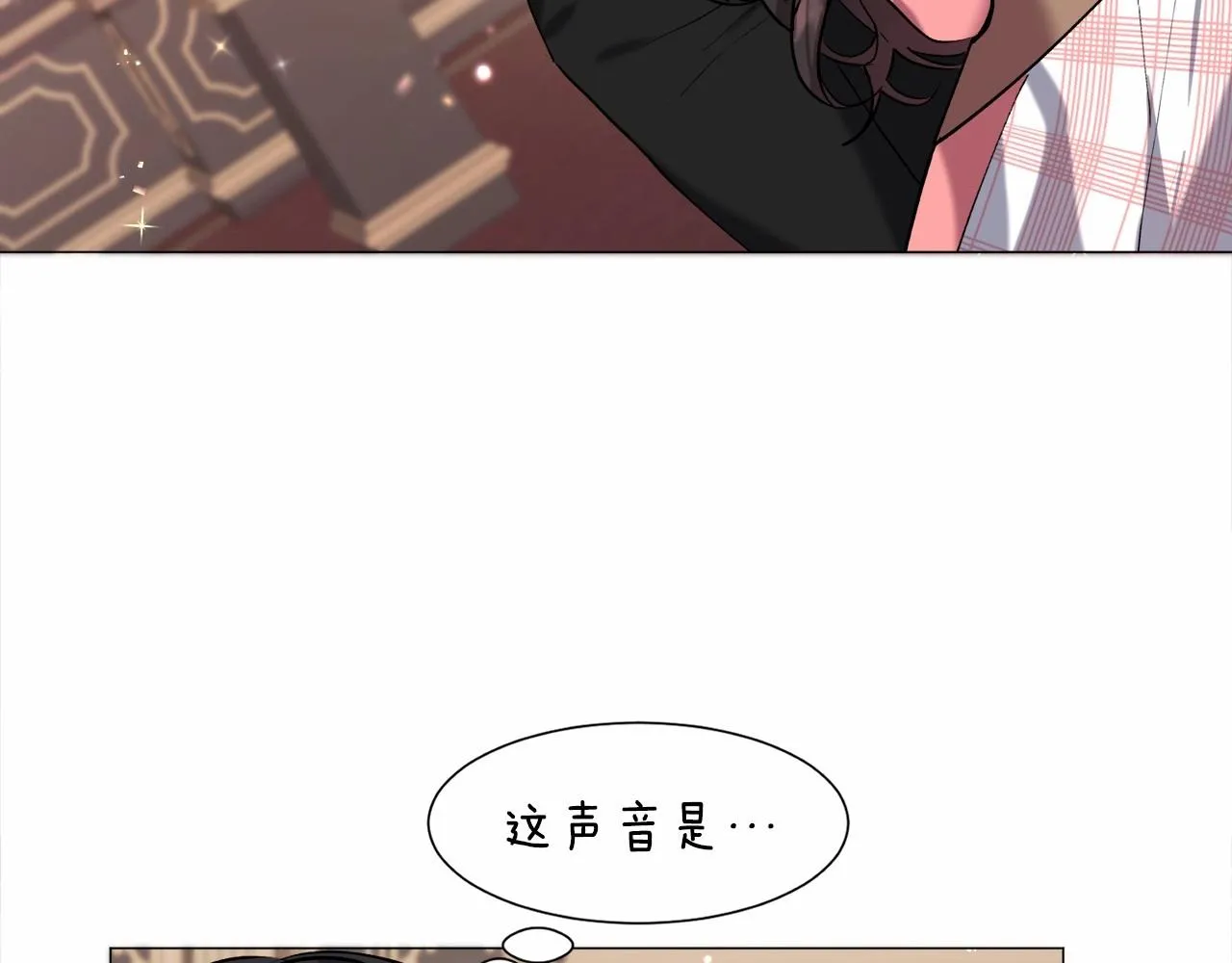 第6话 绅士风度 第42页