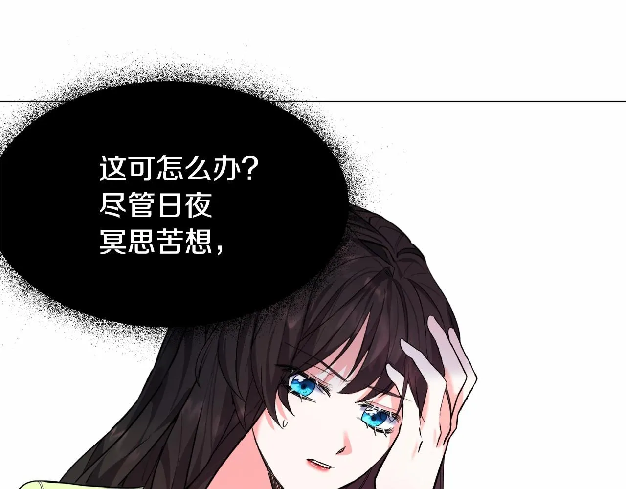 第6话 绅士风度 第105页