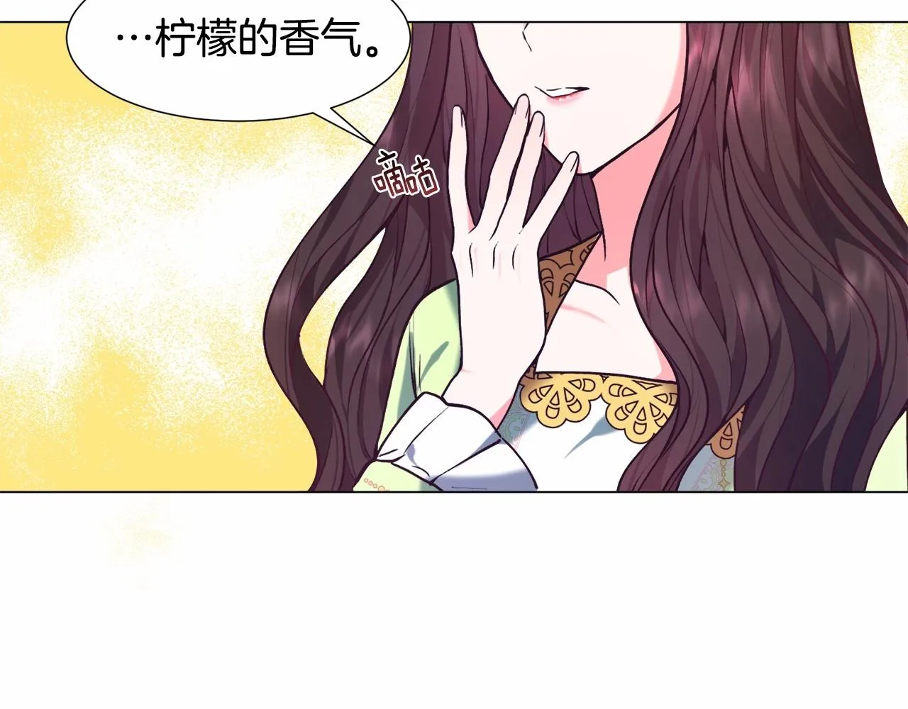 第6话 绅士风度 第126页