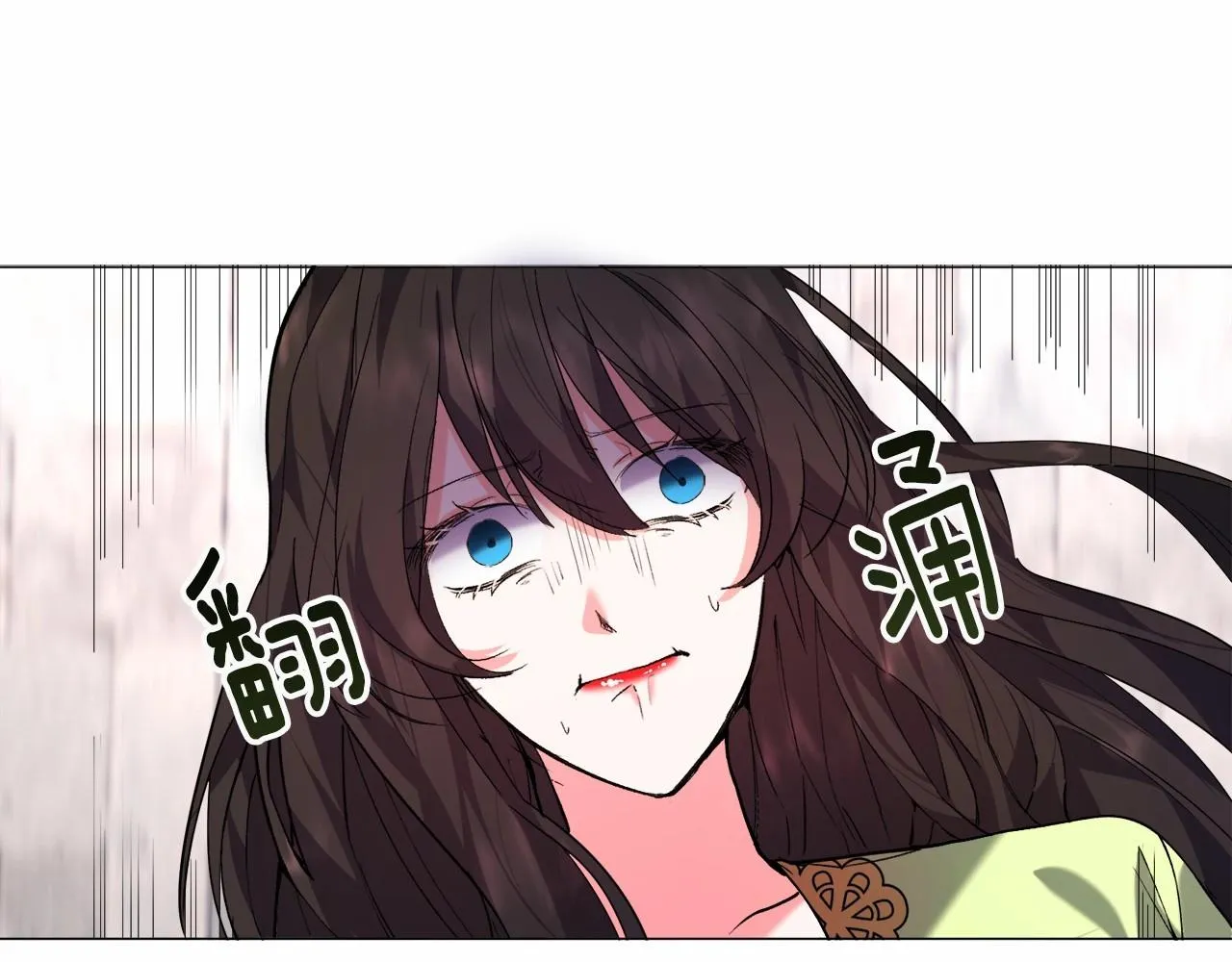 第7话 晕倒 第5页