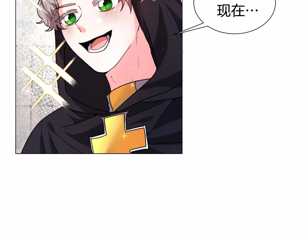 第7话 晕倒 第9页